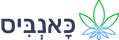 לוגו של חברת כאנביס - איתור והזמנת קנאביס רפואי
